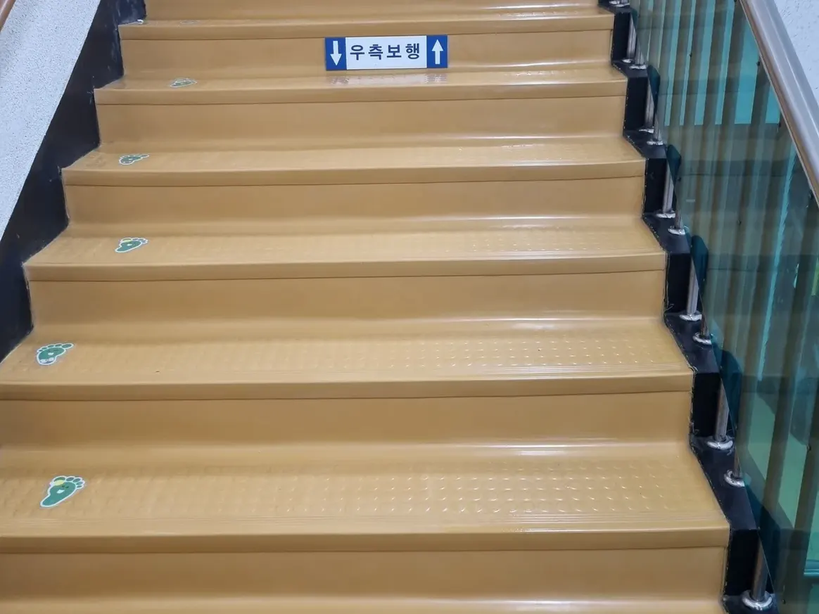 김천시 봉산면 어린이집 현관·신발장 바닥 위생청소 사례 - 행진크린